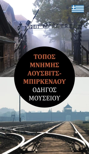 przewodnik_po_wystawie_okladka_wer GRECKA.webp