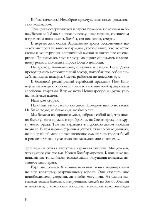 The image shown here is an excerpt from the book