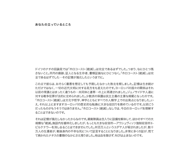 A few pages from the book