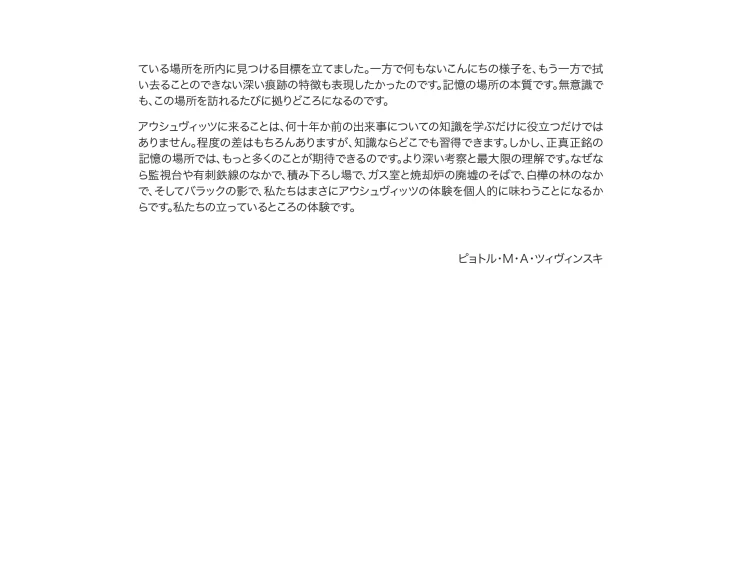 A few pages from the book