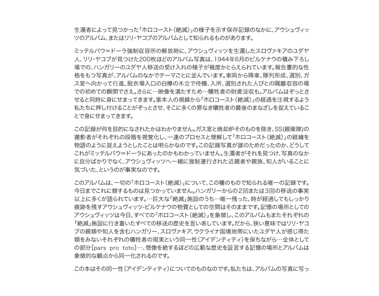 A few pages from the book