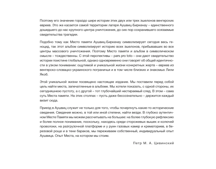 A few pages from the book