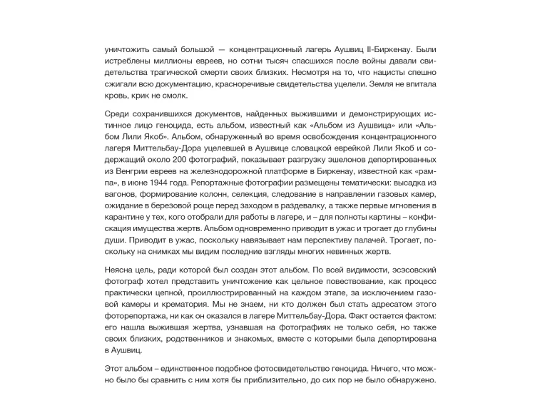 A few pages from the book