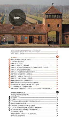 A few pages from the book