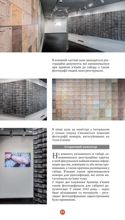 A few pages from the book