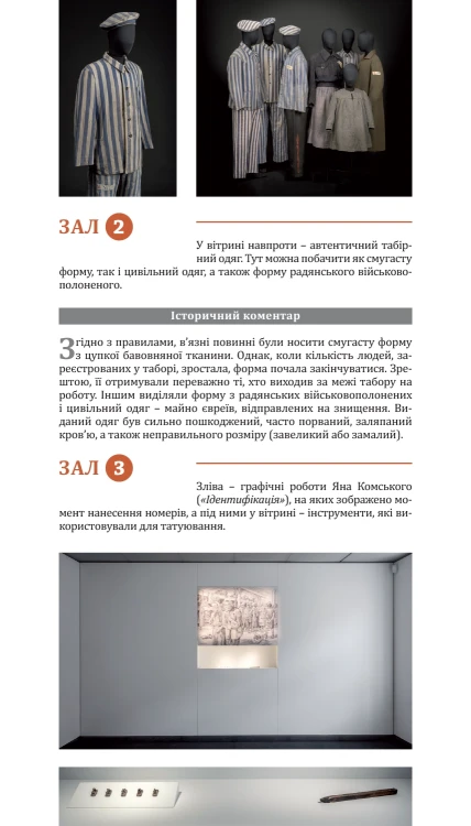 A few pages from the book