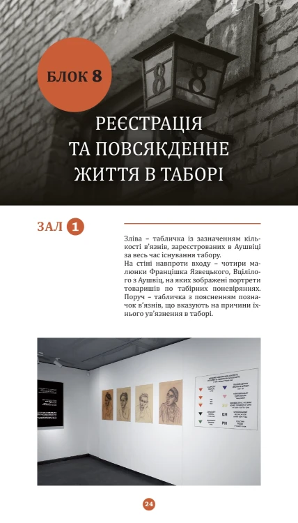 A few pages from the book