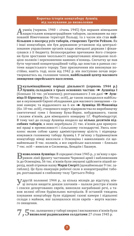 A few pages from the book