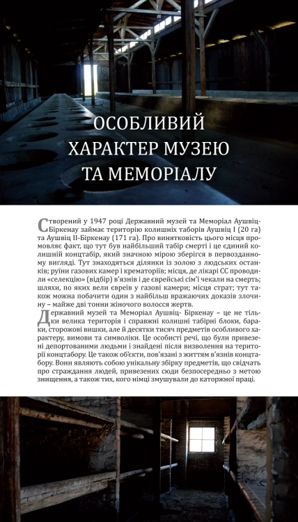 A few pages from the book
