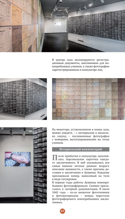 A few pages from the book