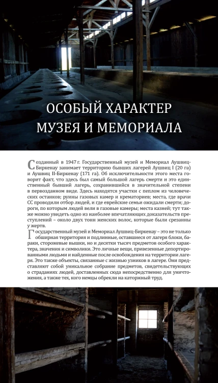 A few pages from the book