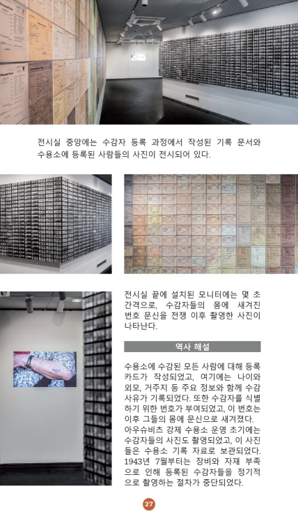 A few pages from the book