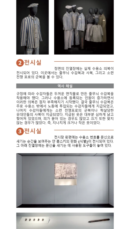 A few pages from the book