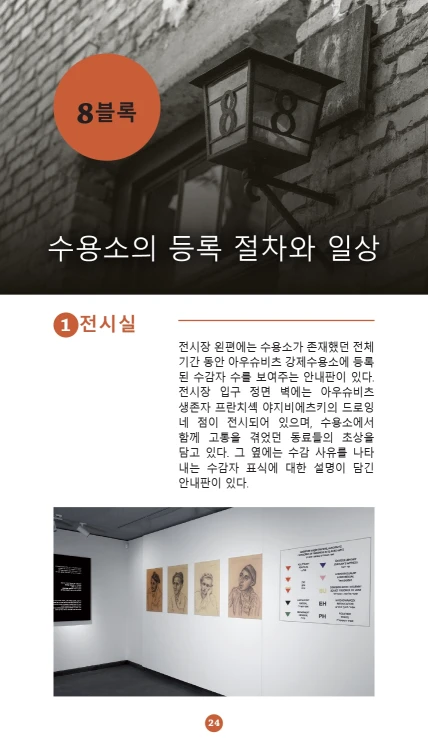 A few pages from the book