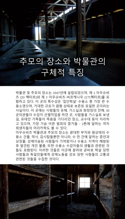 A few pages from the book