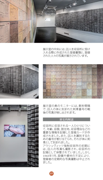 A few pages from the book
