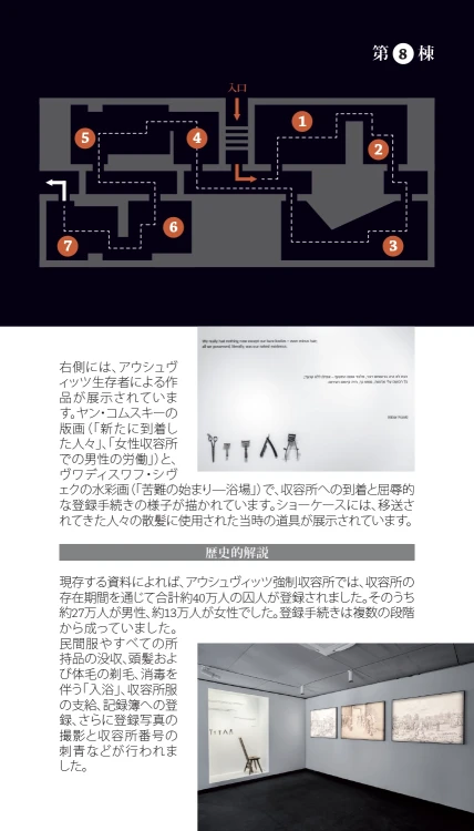 A few pages from the book