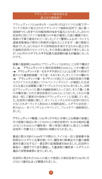 A few pages from the book