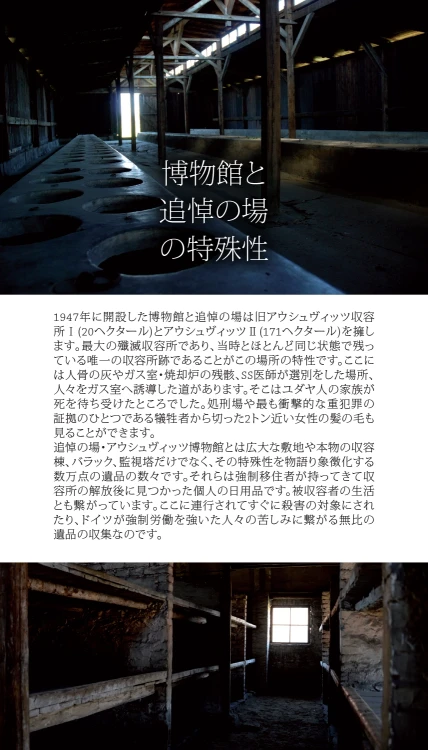 A few pages from the book