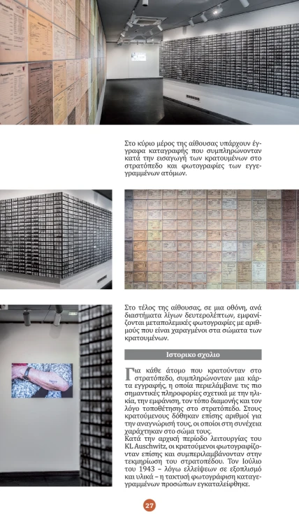 A few pages from the book