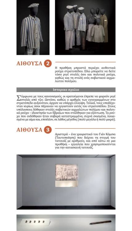 A few pages from the book