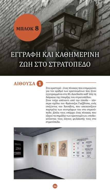 A few pages from the book