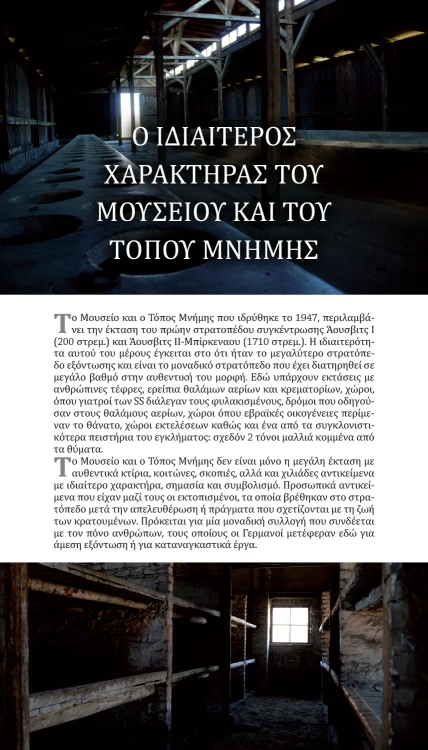 A few pages from the book