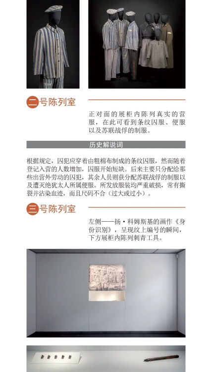 A few pages from the book