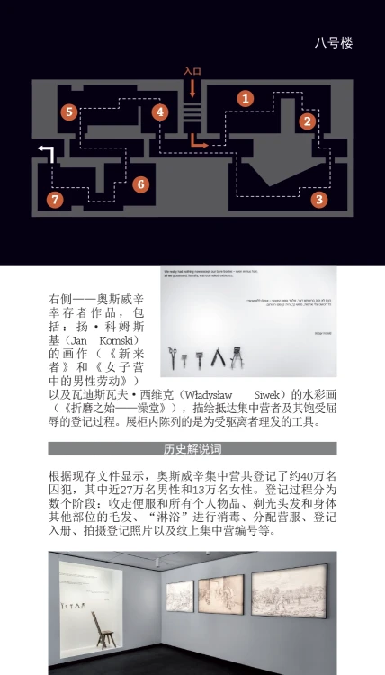A few pages from the book