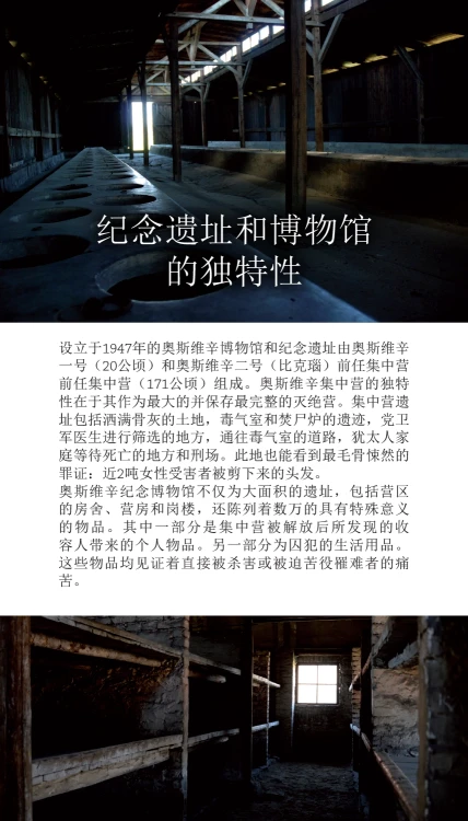A few pages from the book