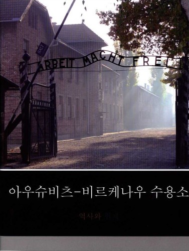The presented image shows the book’s cover design