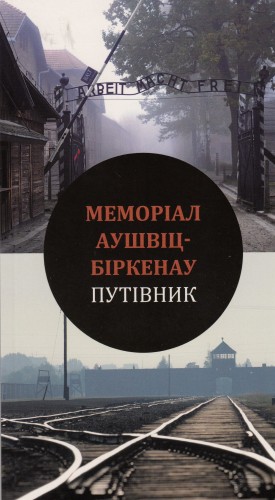 The presented image shows the book’s cover design