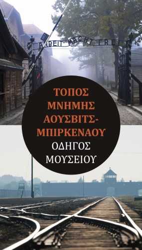 The presented image shows the book’s cover design