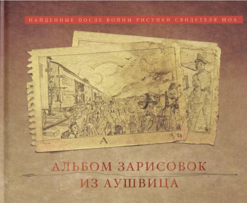 The presented image shows the book’s cover design