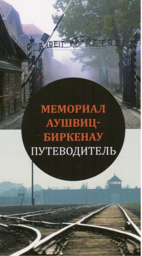 The presented image shows the book’s cover design
