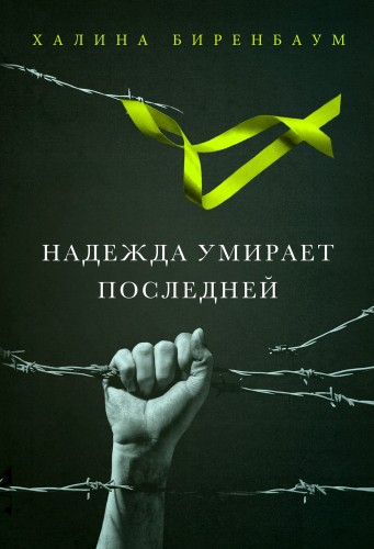 he presented image shows the book’s cover design